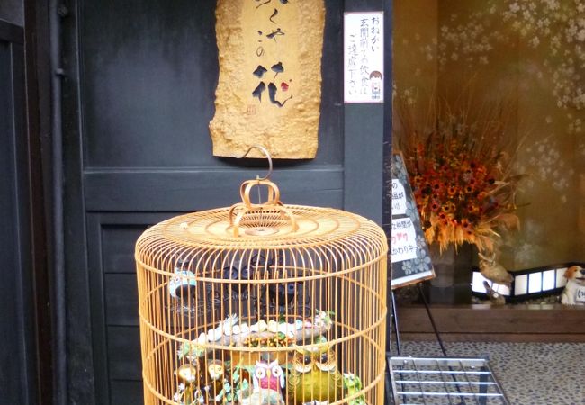 咲くやこの花 クチコミ アクセス 営業時間 飛騨高山 古川 フォートラベル 咲くやこの花 クチコミ アクセス 営業時間 飛騨高山 古川 フォートラベル