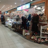 トフ (みのおキューズモール店)