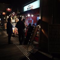 千客万来まねきだこ (みのおキューズモ－ル店)