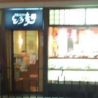 とろ麦 みのおキューズモール店 