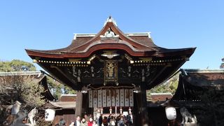 学問の神様で有名