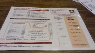 満足のスープカレー