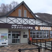 八甲田ロープウェイ山麓駅併設です。