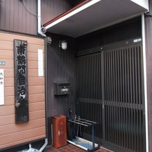 町内の公民館でしょう