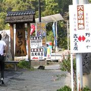 温泉と美味しい豆腐が味わえます