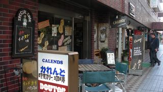 胃にも嵐ファンにも優しいお店