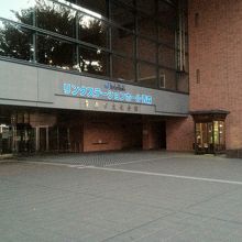 リンクステーションホール青森 (青森市文化会館)