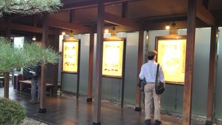 ボランティアガイドが常駐する休憩所