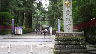 東照宮への入り口。