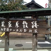 「ジャーナル・オブ・ジャパニーズ・ガーデニング」で日本庭園第３位