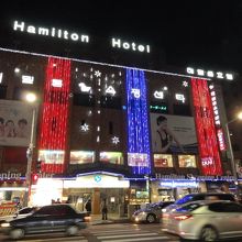 ハミルトンホテル＆ショッピングセンター