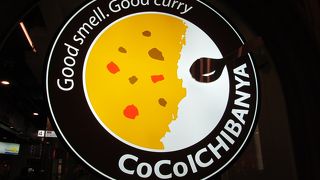 CoCo壱番屋