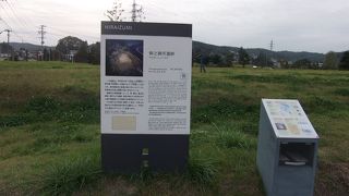 発掘調査が続けられる史跡公園