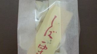 やはり午後からは混んでいました