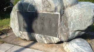 あさり坂にある