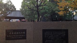 ペルリ総督の像の向かいです。