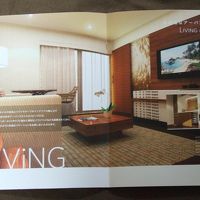 ホクラニのリビング（パンフレット）