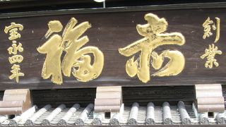 看板や大きな建物も見どころです