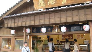 おはらい町の通りにあります