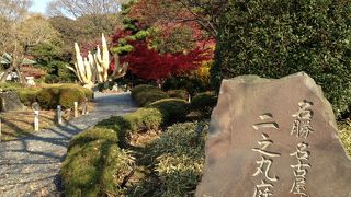 紅葉が綺麗な庭園です!!