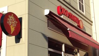 あのアイスクリーム