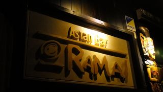 おすすめのスープカレー