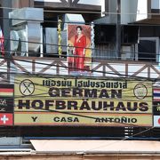 チェンマイのドイツ風レストラン