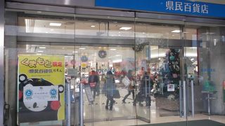 ガラス張りの休憩ところはいいですね・・熊本城のビュースポット。