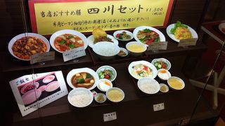 大人数で食べるのがいい