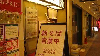 朝ご飯に困ったら