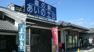 お茶関係のお土産品等が多い