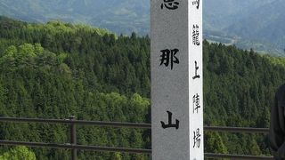 日本百名山に選定されている名峰