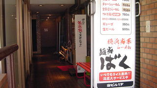 満腹になれるお店