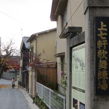 上七軒歌舞練場の入口。