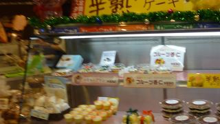 げんこつシュークリーム