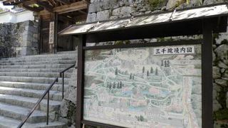 京都～大原～三千院♪