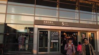 桃園空港から台北市内へ行く際も、こちらを経由した方が良いと思う