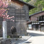 町の境にあるクランク形状の道路