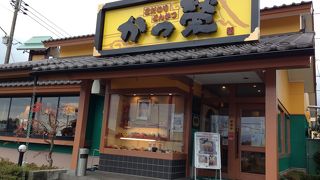 女性もOK！ カツ専門店