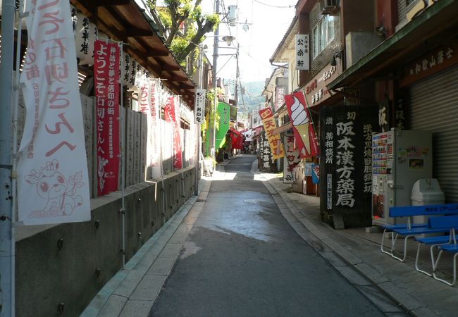 石切参道商店街 クチコミ アクセス 営業時間 東大阪市 フォートラベル 石切参道商店街 クチコミ アクセス 営業時間 東大阪市 フォートラベル