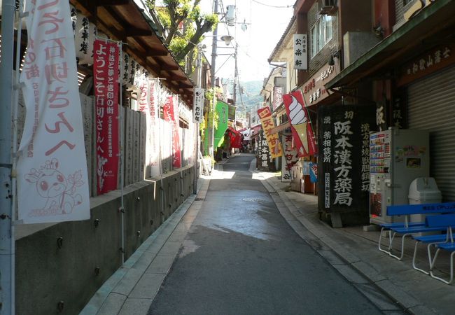 石切劔箭神社の参道