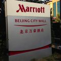 Beijing Marriott Hotel City Wall