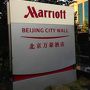 Beijing Marriott Hotel City Wall