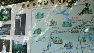 天竜奥三河国定公園