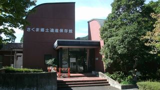 さくま郷土遺産保存館