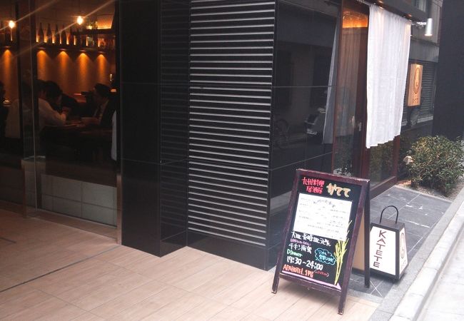 九州料理の新店です