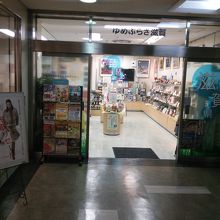 たくさん滋賀県の名産があります