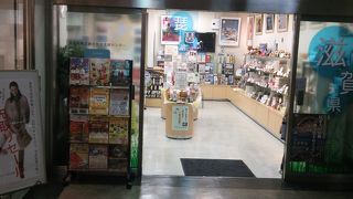 滋賀県の名物がいろいろあります