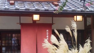 参道沿いにある「そばごちそう門前」～調布・深大寺～