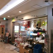 お米などの名産がたくさんあります